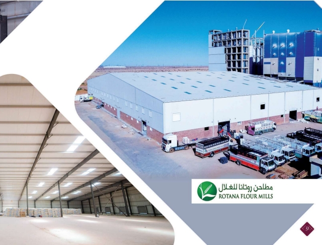 صورة مشروع 17